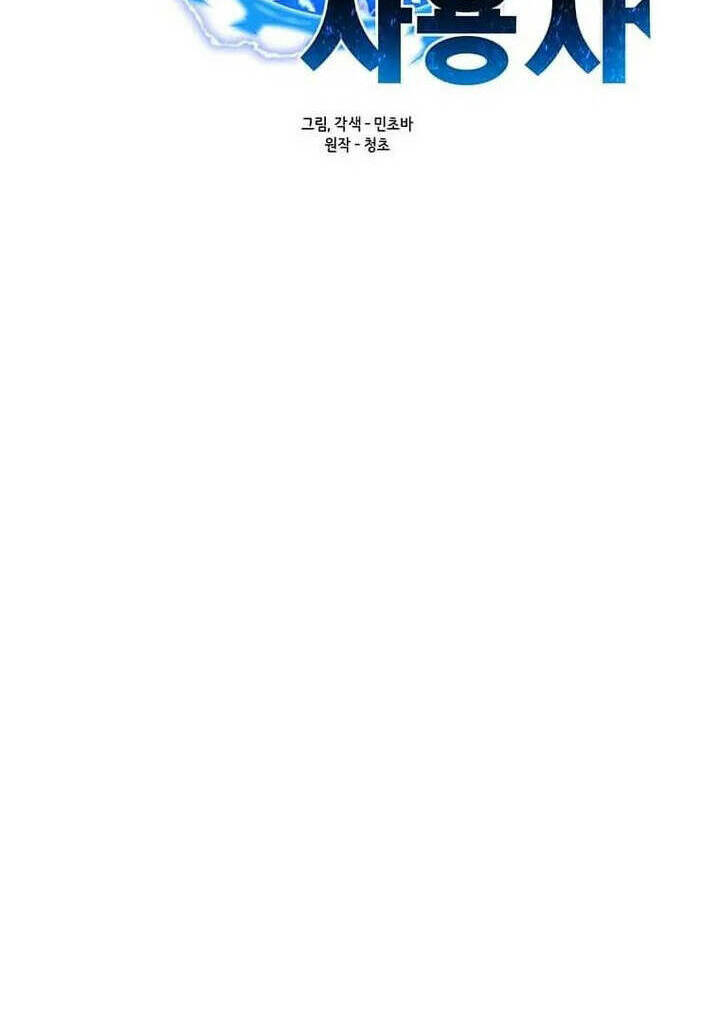 Tôi Là Người Chơi Thần Chú Đơn Độc - Chapter 95 - Page 38