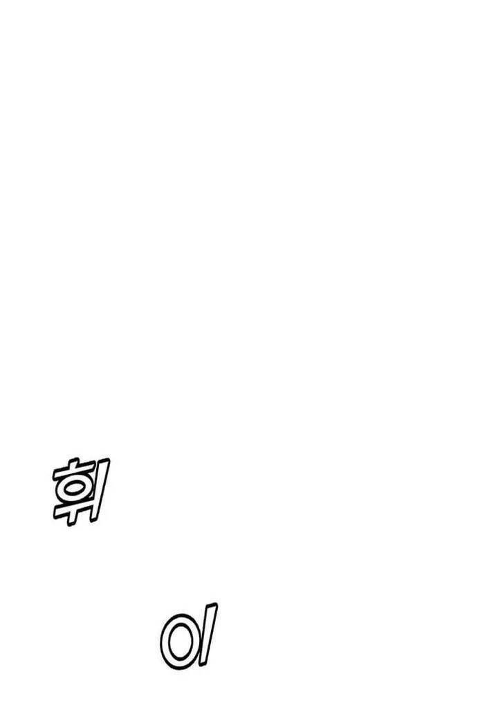 Tôi Là Người Chơi Thần Chú Đơn Độc - Chapter 96 - Page 65