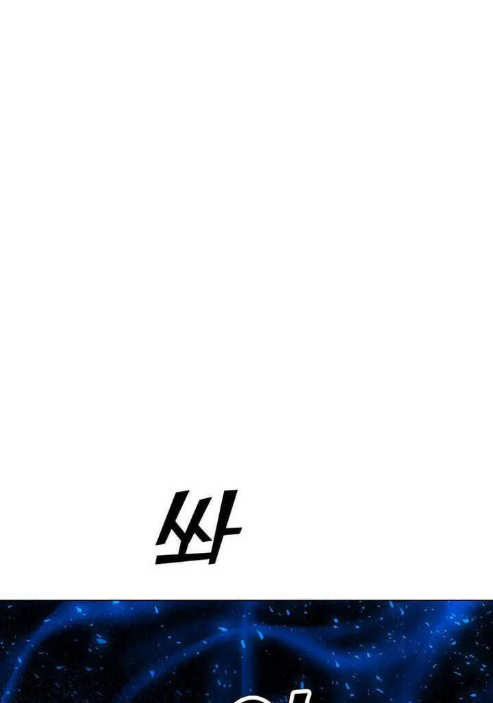 Tôi Là Người Chơi Thần Chú Đơn Độc - Chapter 96 - Page 73