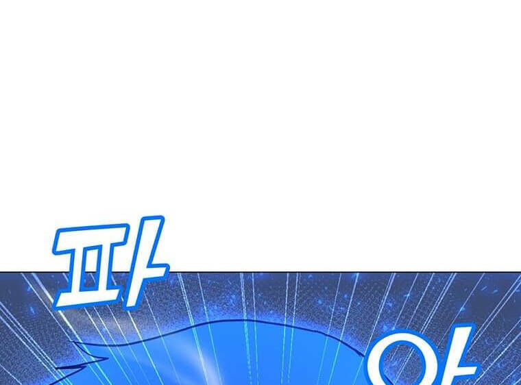 Tôi Là Người Chơi Thần Chú Đơn Độc - Chapter 97.5 - Page 24