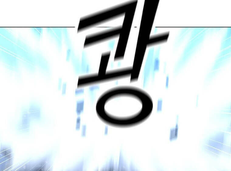 Tôi Là Người Chơi Thần Chú Đơn Độc - Chapter 97.5 - Page 32