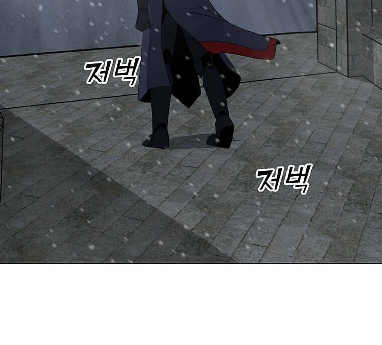 Tôi Là Người Chơi Thần Chú Đơn Độc - Chapter 97.5 - Page 46