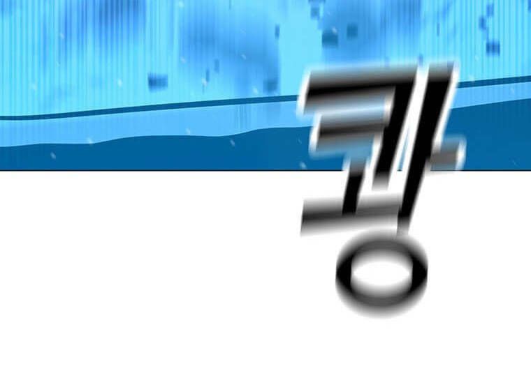 Tôi Là Người Chơi Thần Chú Đơn Độc - Chapter 97.5 - Page 87