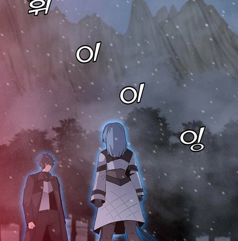 Tôi Là Người Chơi Thần Chú Đơn Độc - Chapter 97 - Page 29