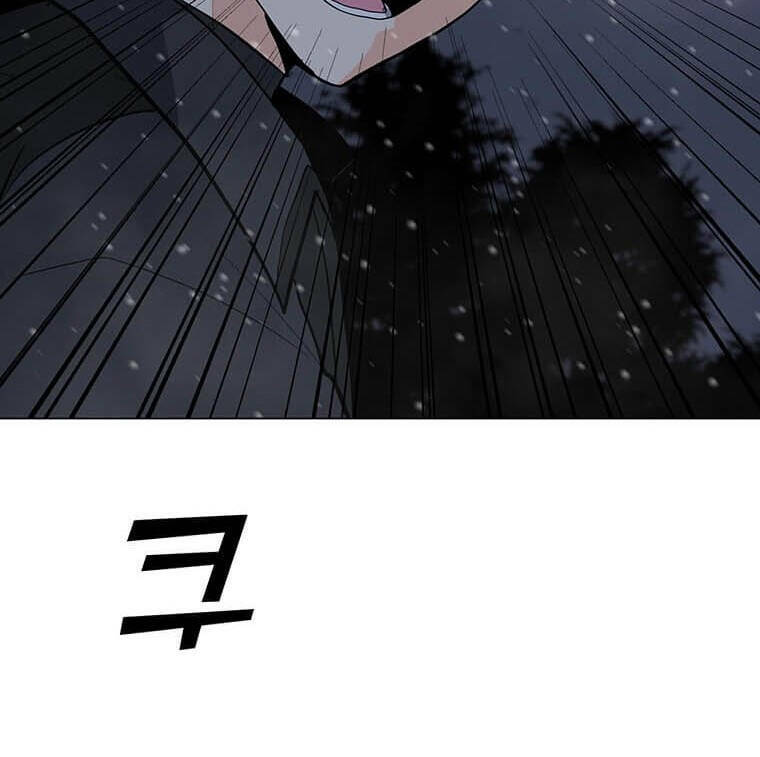 Tôi Là Người Chơi Thần Chú Đơn Độc - Chapter 97 - Page 46