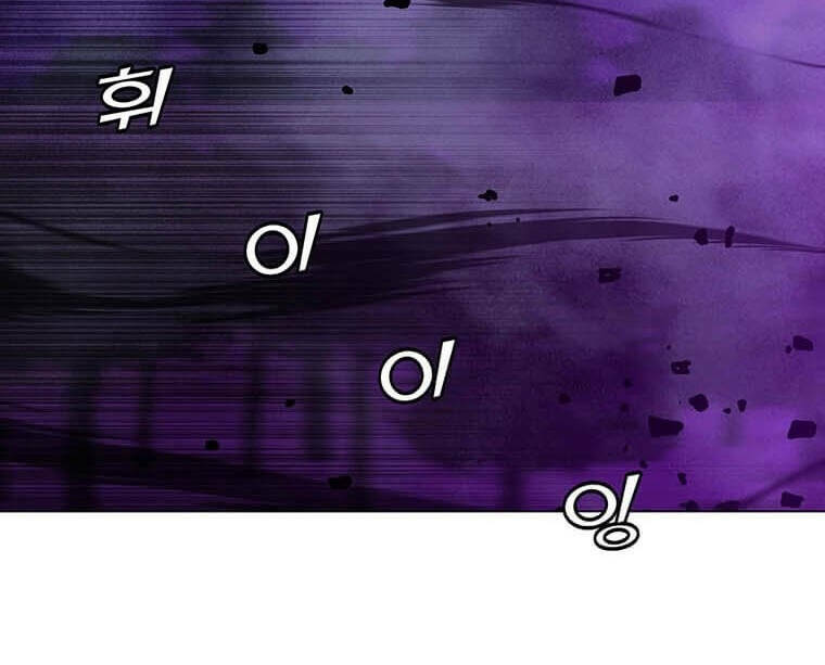 Tôi Là Người Chơi Thần Chú Đơn Độc - Chapter 97 - Page 59