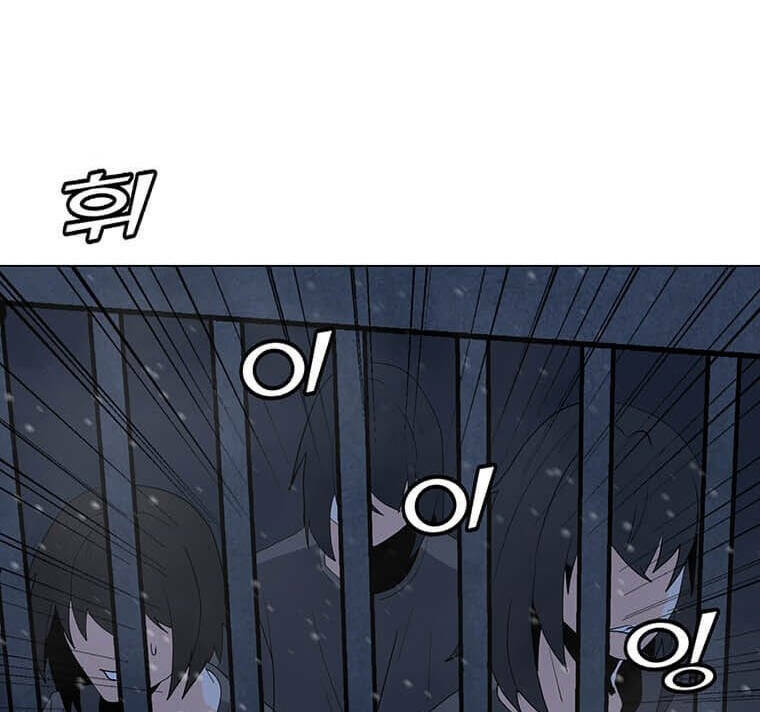 Tôi Là Người Chơi Thần Chú Đơn Độc - Chapter 97 - Page 96