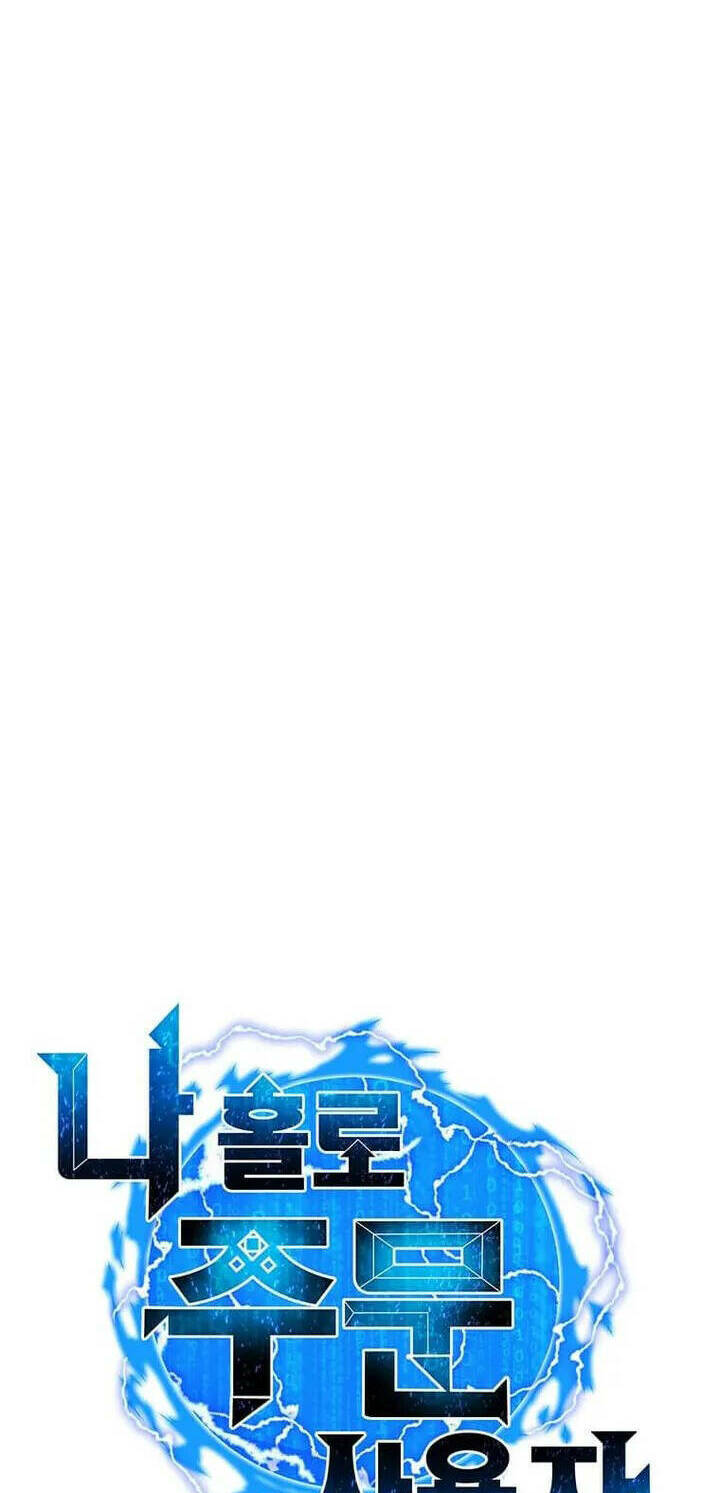 Tôi Là Người Chơi Thần Chú Đơn Độc - Chapter 98 - Page 24