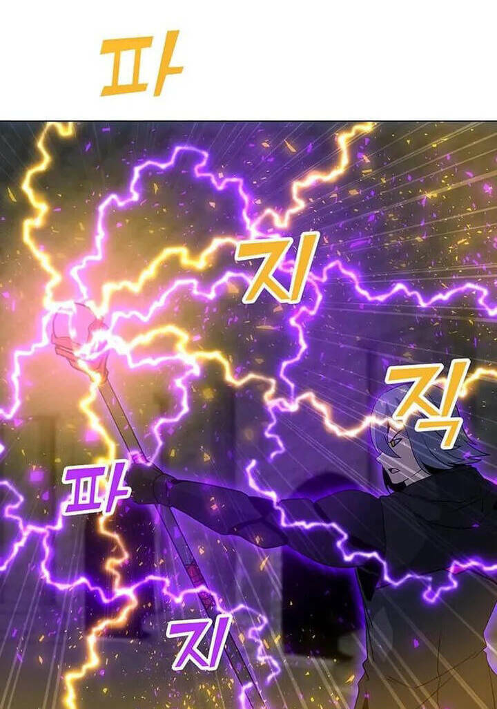 Tôi Là Người Chơi Thần Chú Đơn Độc - Chapter 98 - Page 41