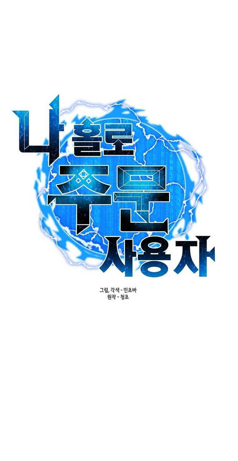 Tôi Là Người Chơi Thần Chú Đơn Độc - Chapter 99 - Page 12