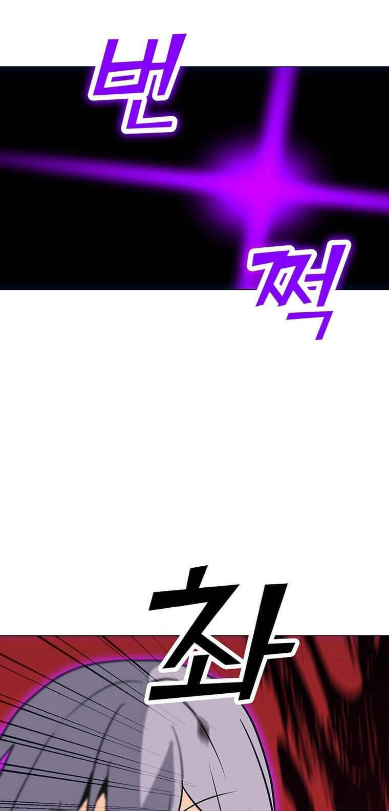 Tôi Là Người Chơi Thần Chú Đơn Độc - Chapter 99 - Page 44