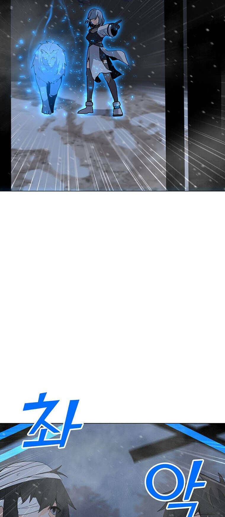 Tôi Là Người Chơi Thần Chú Đơn Độc - Chapter 99 - Page 5