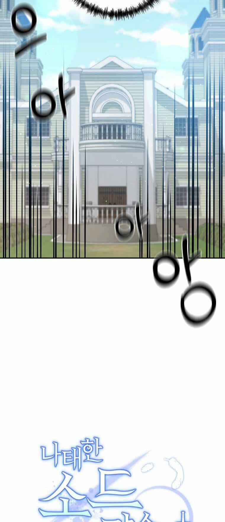 Bậc Thầy Kiếm Sĩ Lười Biếng - Chapter 1 - Page 54