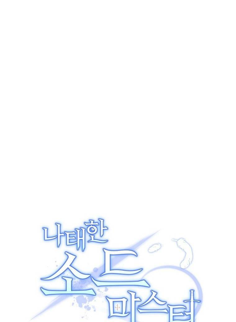 Bậc Thầy Kiếm Sĩ Lười Biếng - Chapter 10 - Page 13