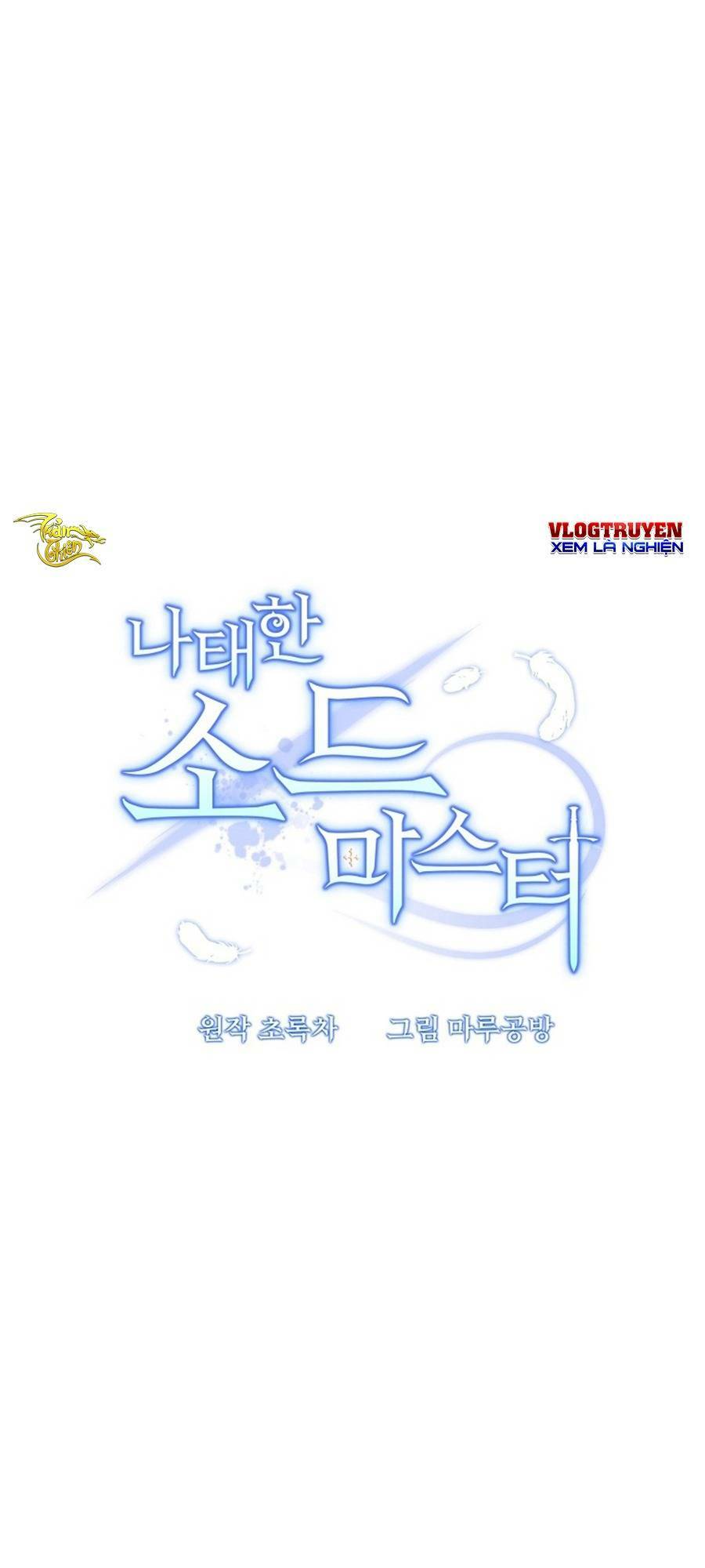 Bậc Thầy Kiếm Sĩ Lười Biếng - Chapter 11 - Page 16