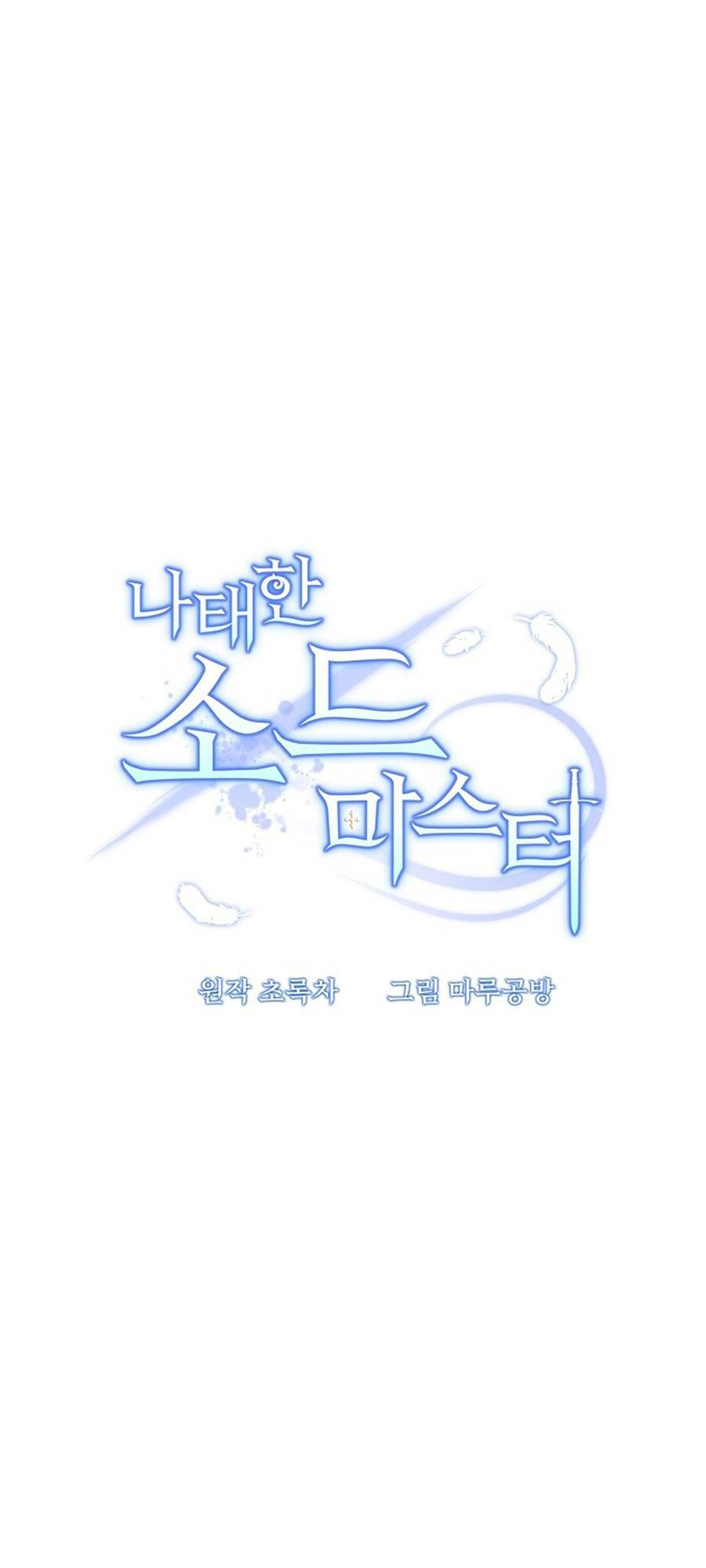 Bậc Thầy Kiếm Sĩ Lười Biếng - Chapter 12 - Page 14