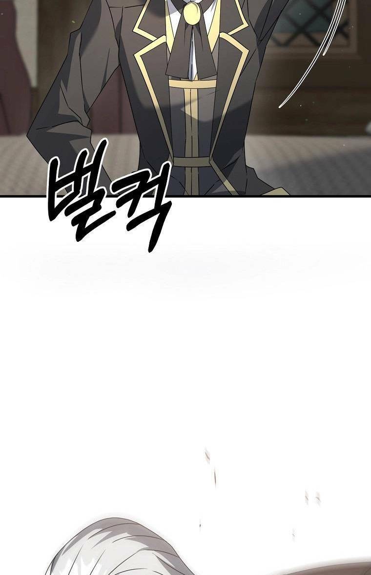 Bậc Thầy Kiếm Sĩ Lười Biếng - Chapter 14 - Page 14