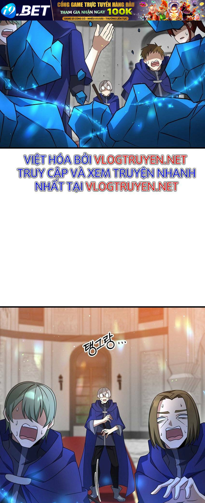 Bậc Thầy Kiếm Sĩ Lười Biếng - Chapter 17 - Page 67