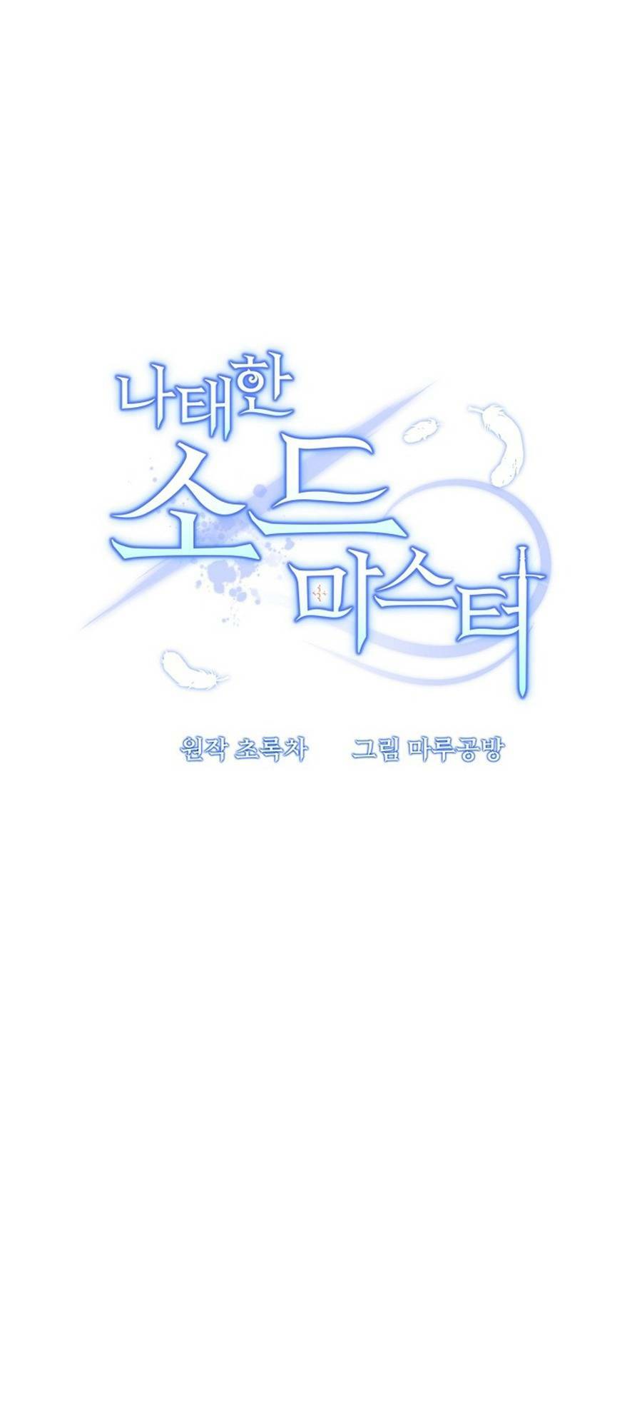 Bậc Thầy Kiếm Sĩ Lười Biếng - Chapter 18 - Page 23