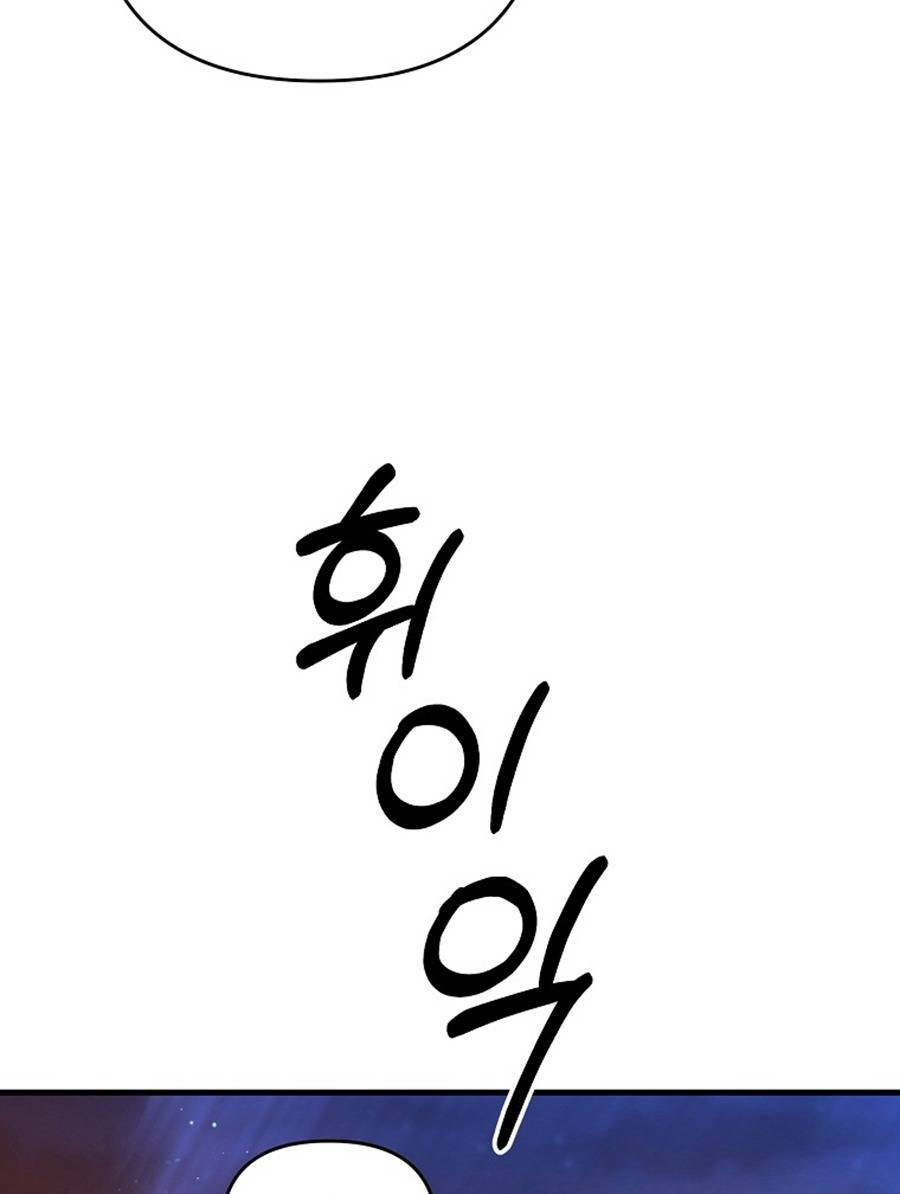 Bậc Thầy Kiếm Sĩ Lười Biếng - Chapter 18 - Page 88