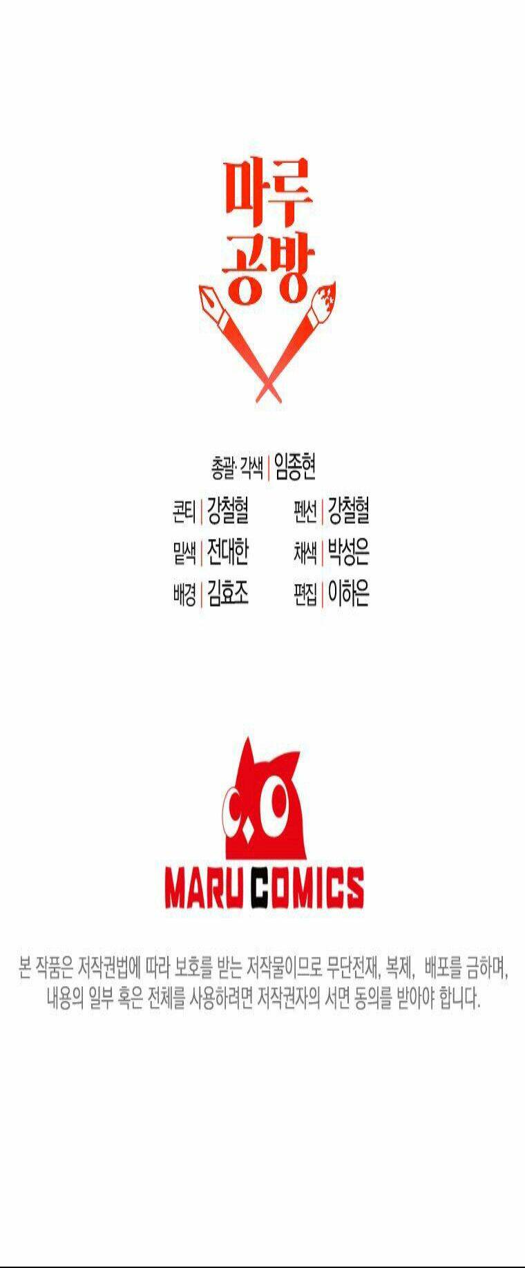 Bậc Thầy Kiếm Sĩ Lười Biếng - Chapter 2 - Page 51