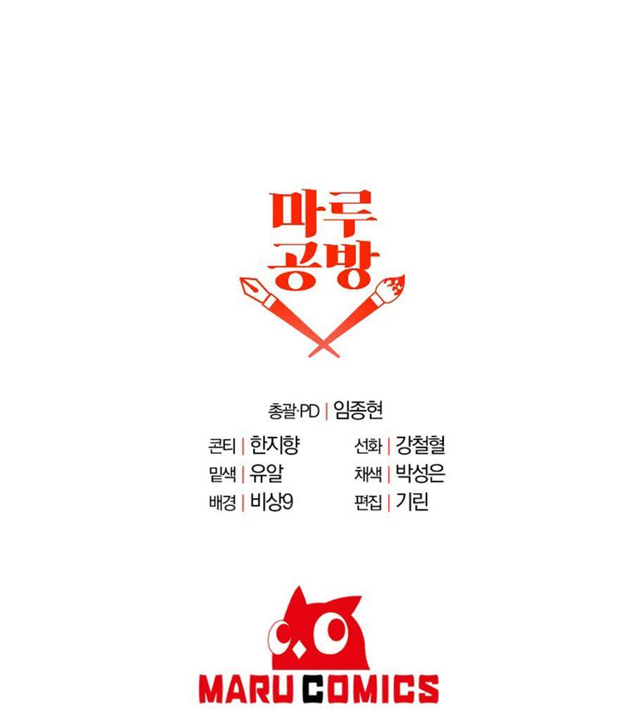 Bậc Thầy Kiếm Sĩ Lười Biếng - Chapter 21 - Page 72