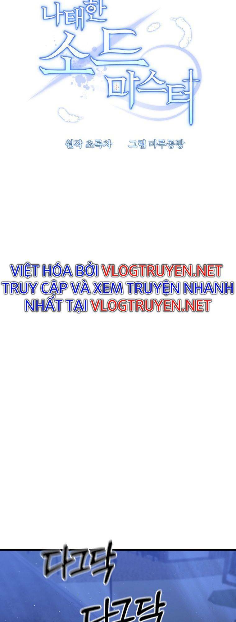 Bậc Thầy Kiếm Sĩ Lười Biếng - Chapter 23 - Page 4