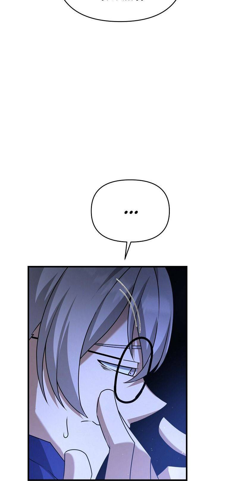 Bậc Thầy Kiếm Sĩ Lười Biếng - Chapter 24 - Page 39