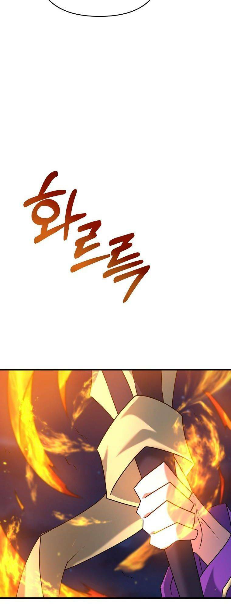 Bậc Thầy Kiếm Sĩ Lười Biếng - Chapter 26 - Page 12