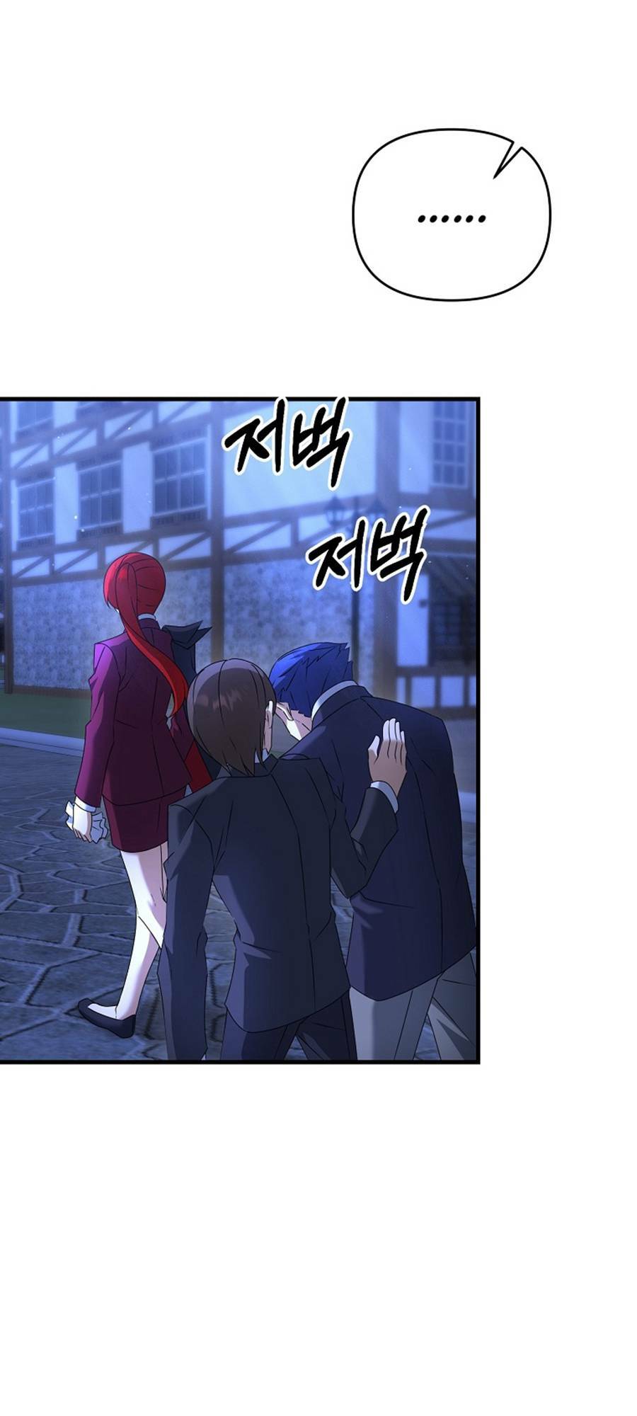 Bậc Thầy Kiếm Sĩ Lười Biếng - Chapter 27 - Page 16