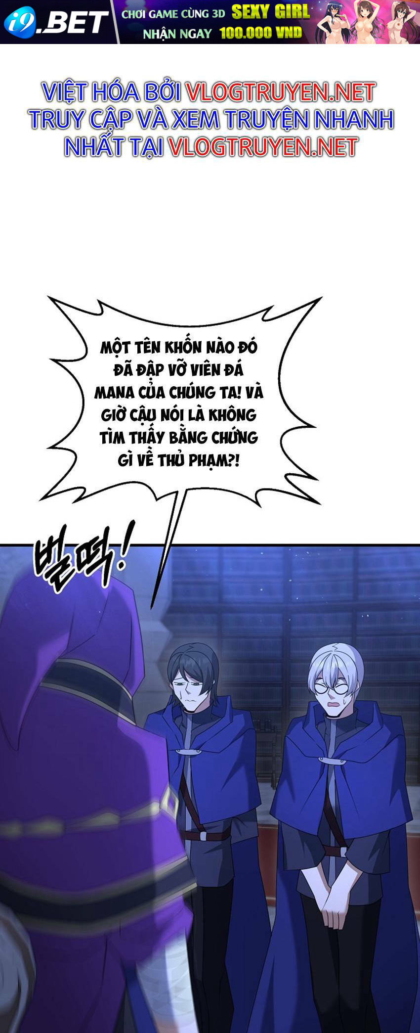 Bậc Thầy Kiếm Sĩ Lười Biếng - Chapter 28 - Page 18