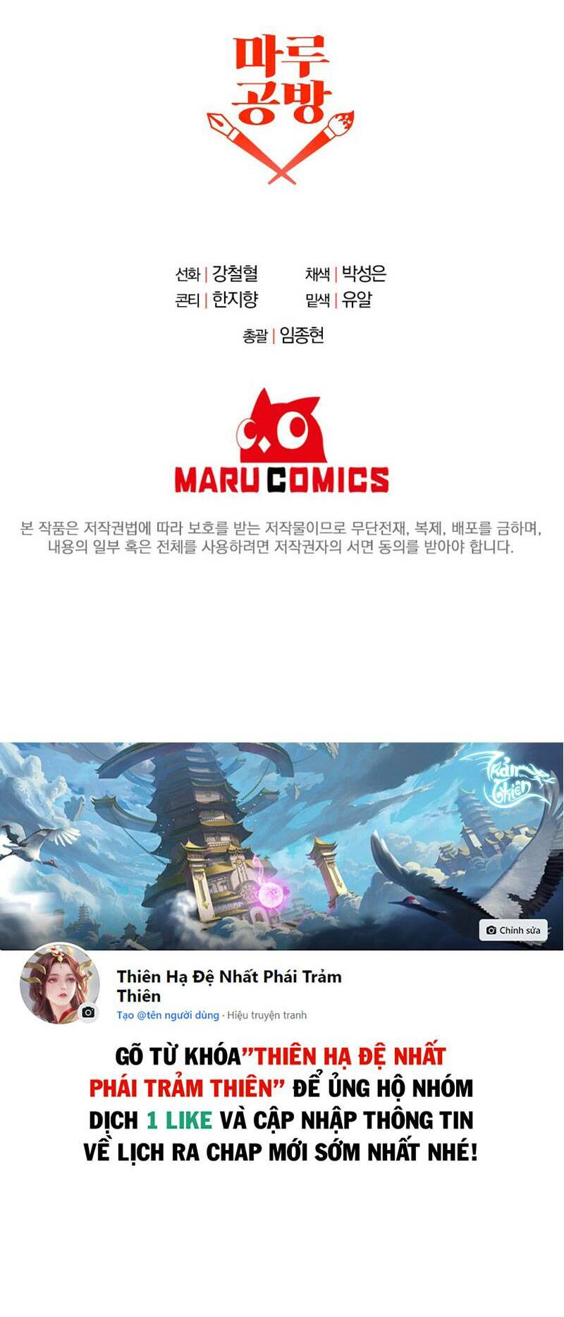 Bậc Thầy Kiếm Sĩ Lười Biếng - Chapter 29 - Page 78