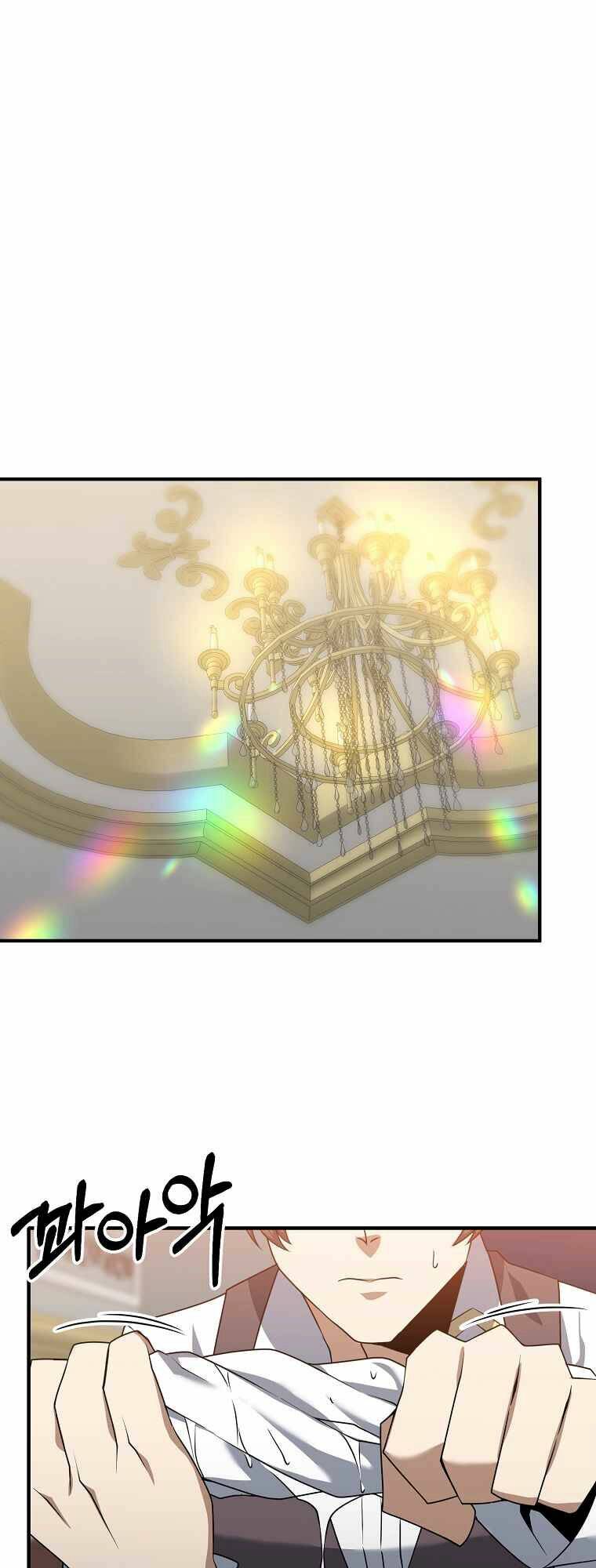 Bậc Thầy Kiếm Sĩ Lười Biếng - Chapter 3 - Page 17