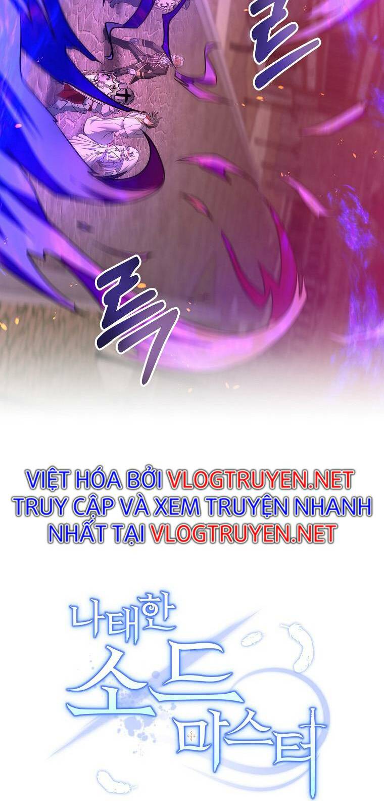 Bậc Thầy Kiếm Sĩ Lười Biếng - Chapter 33 - Page 7