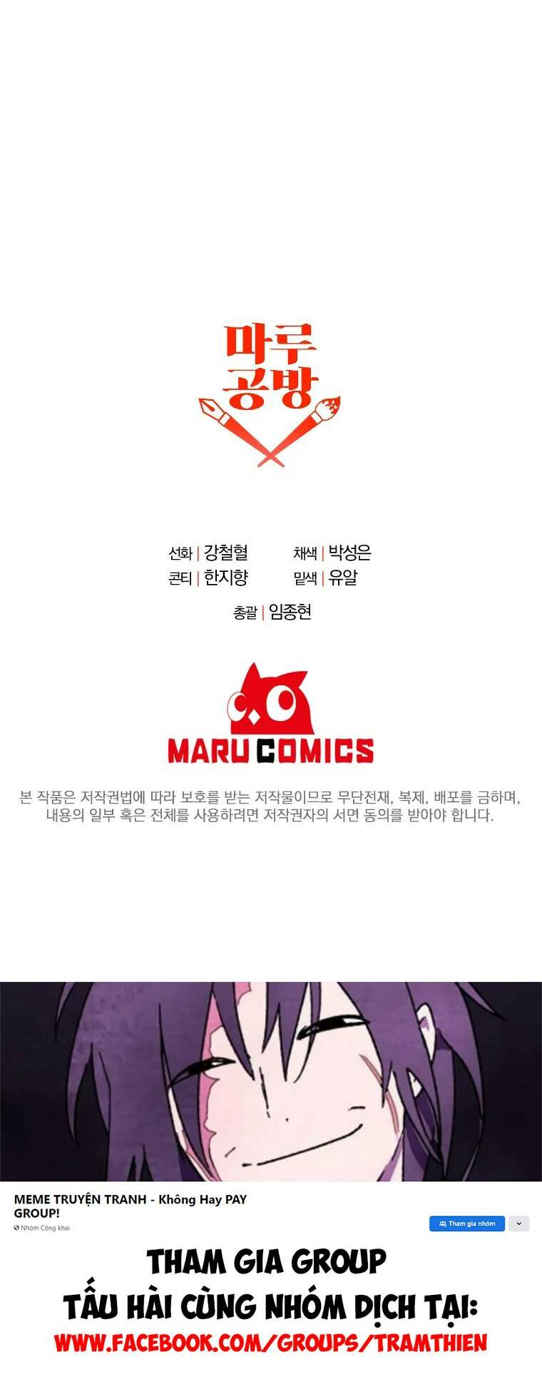 Bậc Thầy Kiếm Sĩ Lười Biếng - Chapter 36 - Page 61