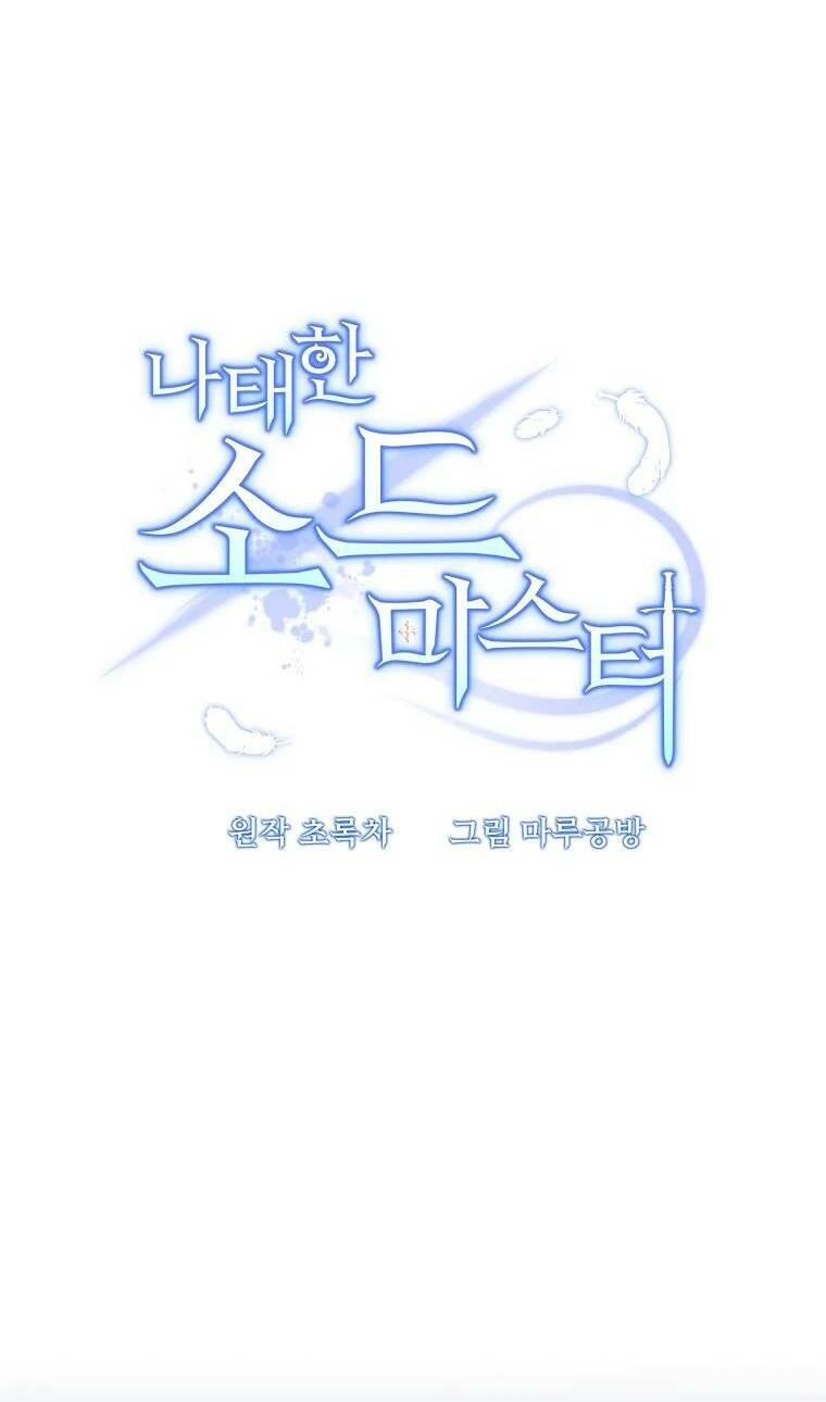 Bậc Thầy Kiếm Sĩ Lười Biếng - Chapter 36 - Page 7