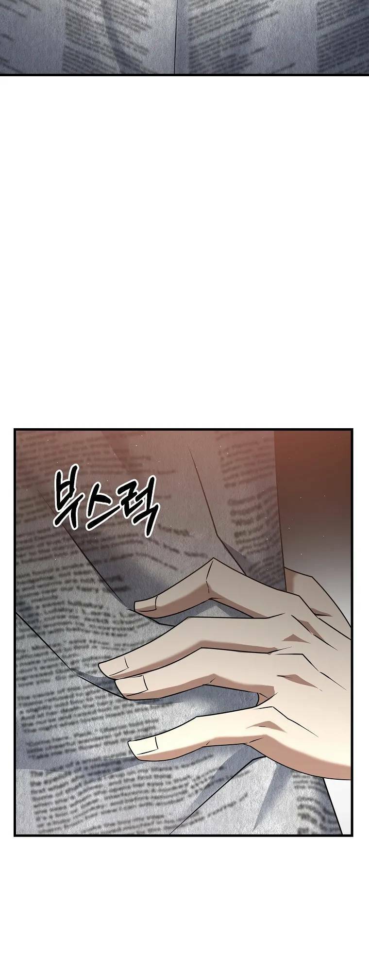 Bậc Thầy Kiếm Sĩ Lười Biếng - Chapter 37 - Page 19