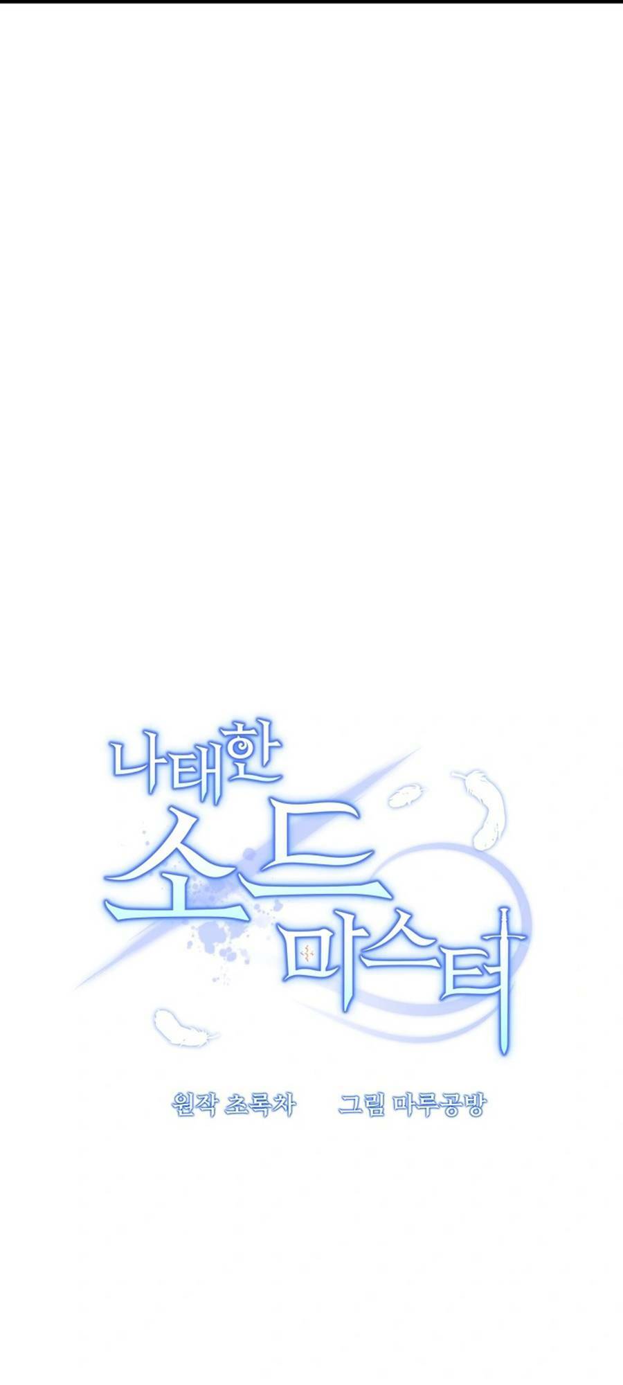 Bậc Thầy Kiếm Sĩ Lười Biếng - Chapter 38 - Page 28