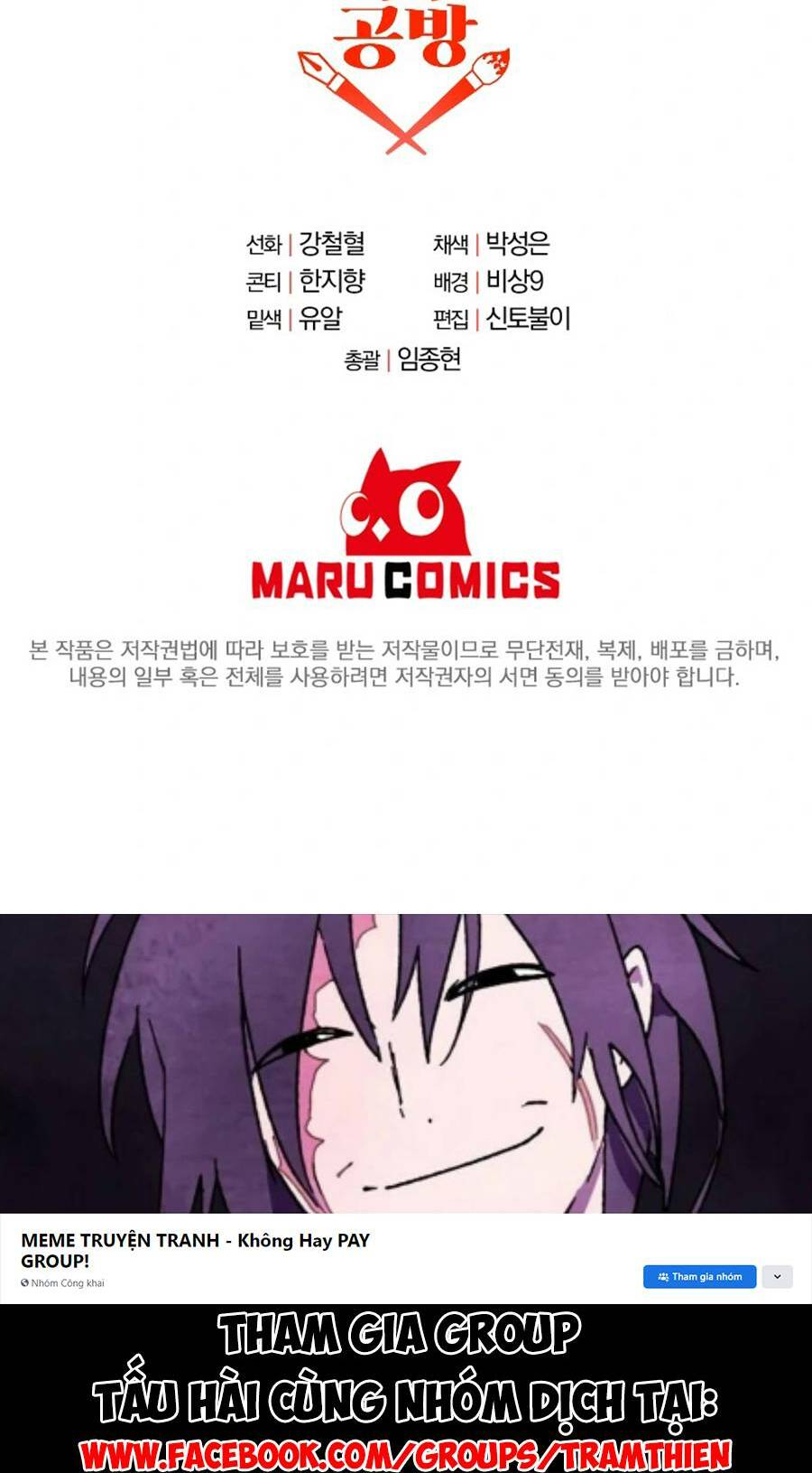 Bậc Thầy Kiếm Sĩ Lười Biếng - Chapter 38 - Page 72