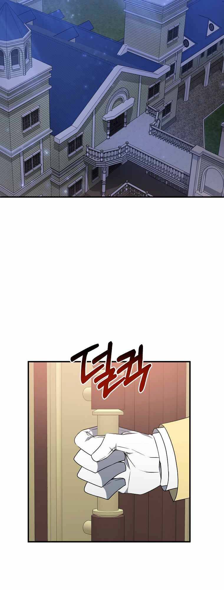 Bậc Thầy Kiếm Sĩ Lười Biếng - Chapter 4 - Page 21