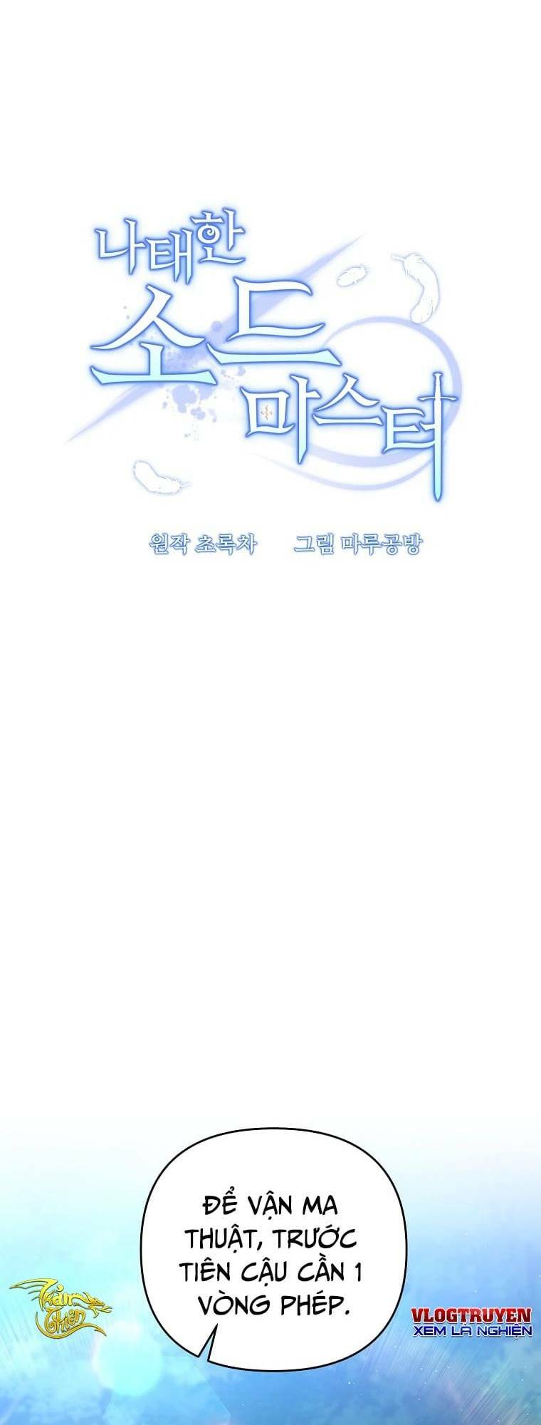 Bậc Thầy Kiếm Sĩ Lười Biếng - Chapter 41 - Page 23