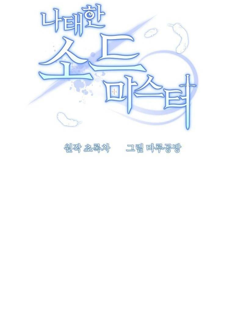 Bậc Thầy Kiếm Sĩ Lười Biếng - Chapter 42 - Page 3