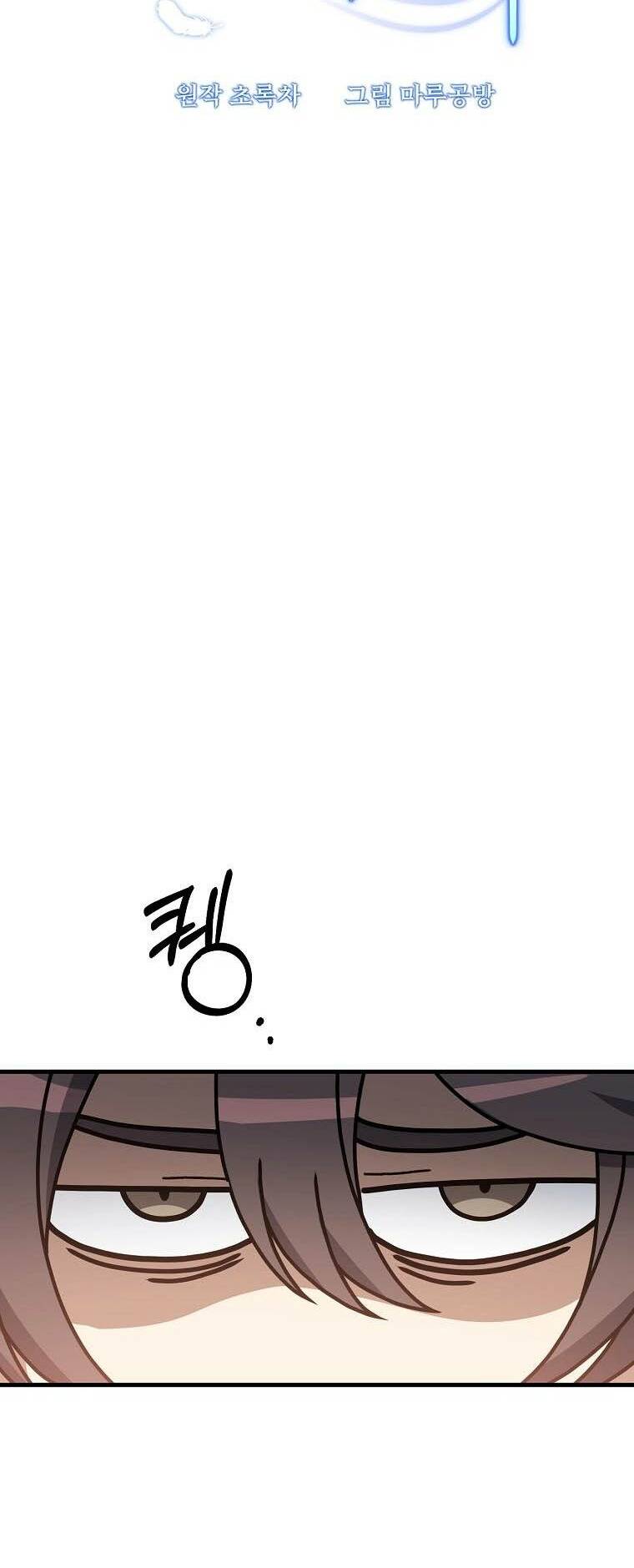 Bậc Thầy Kiếm Sĩ Lười Biếng - Chapter 44 - Page 26