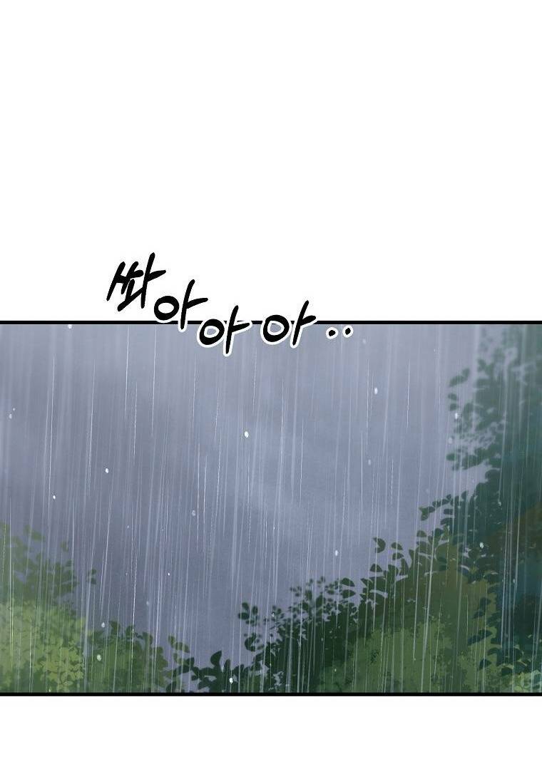 Bậc Thầy Kiếm Sĩ Lười Biếng - Chapter 45 - Page 61