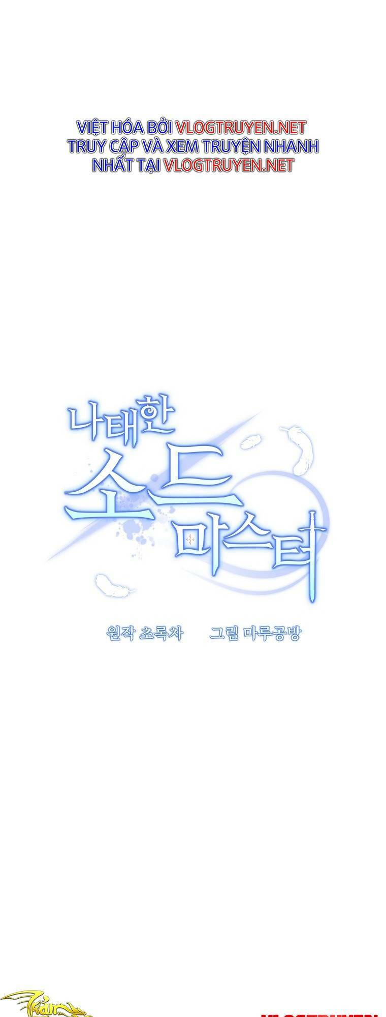 Bậc Thầy Kiếm Sĩ Lười Biếng - Chapter 47 - Page 29