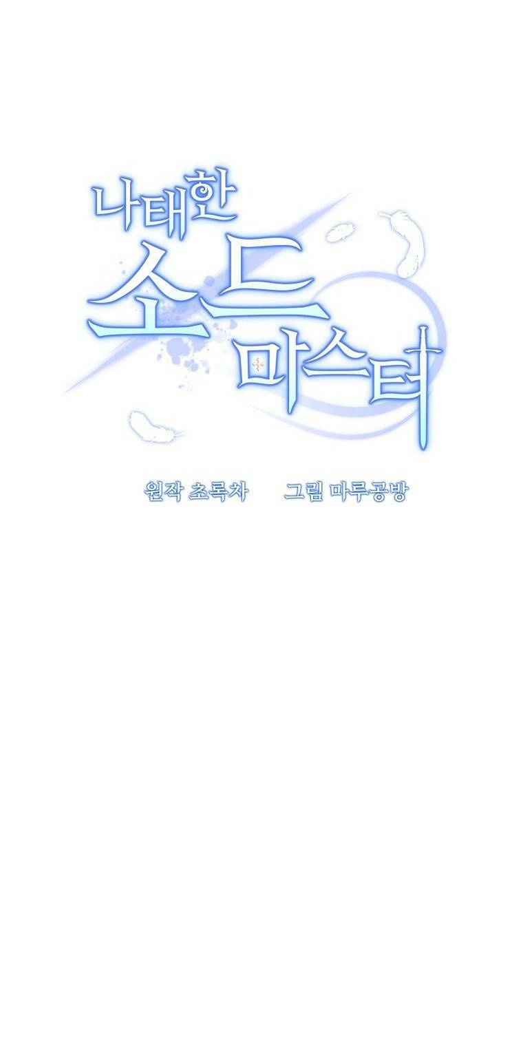 Bậc Thầy Kiếm Sĩ Lười Biếng - Chapter 49 - Page 22