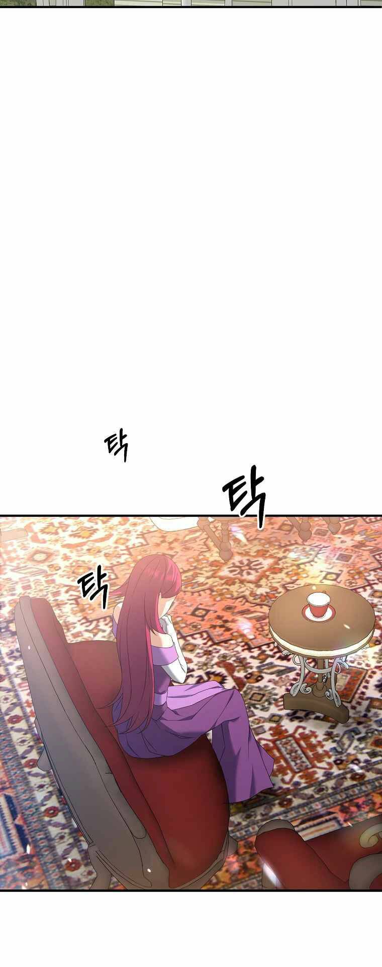 Bậc Thầy Kiếm Sĩ Lười Biếng - Chapter 5 - Page 11