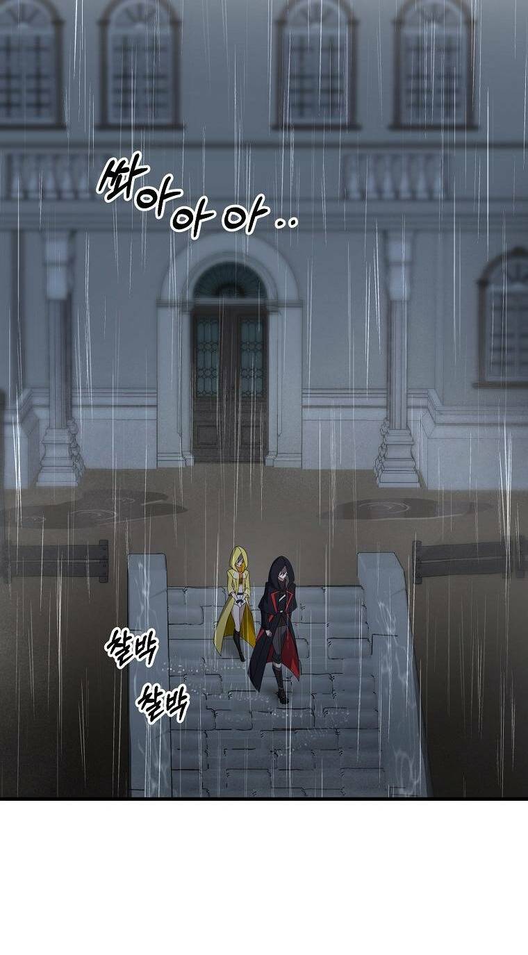 Bậc Thầy Kiếm Sĩ Lười Biếng - Chapter 50 - Page 52