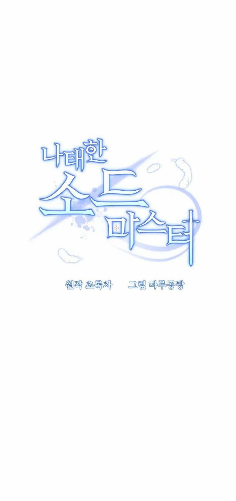 Bậc Thầy Kiếm Sĩ Lười Biếng - Chapter 52 - Page 48