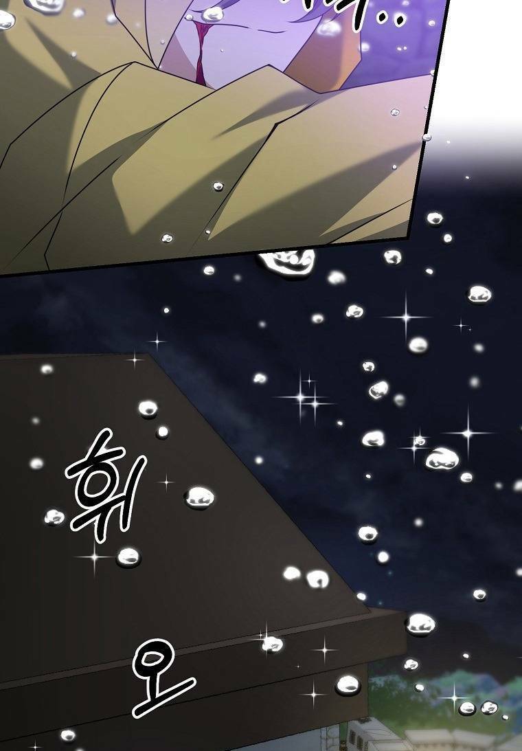 Bậc Thầy Kiếm Sĩ Lười Biếng - Chapter 53 - Page 20